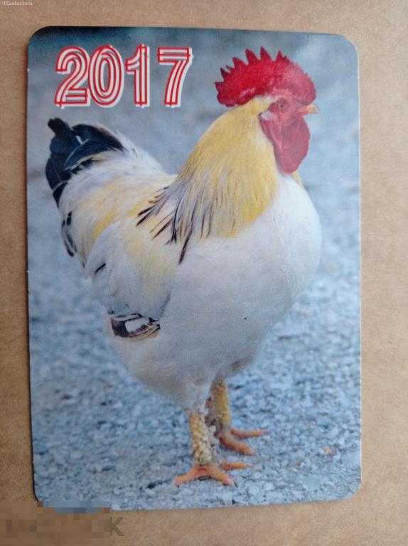 ru2017 Петух. ООО &quot;Цветной мир&quot;, 9-2322 