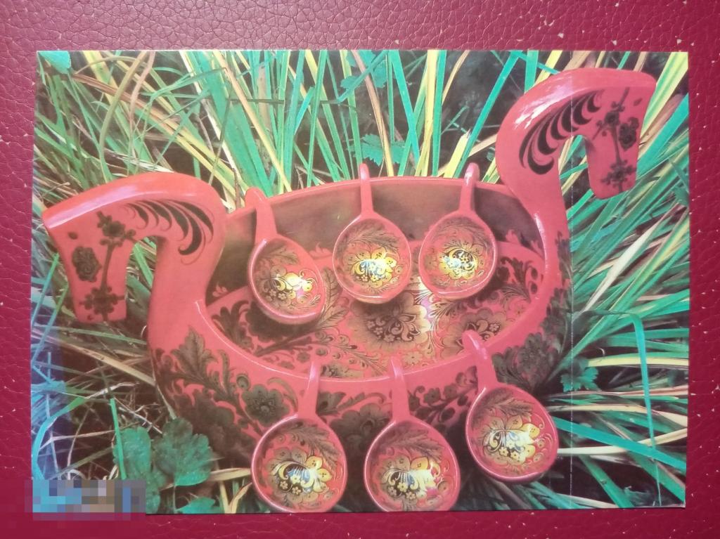 1982 год Смелышева Ковш «Конь» с шестью ковшиками Чистая 