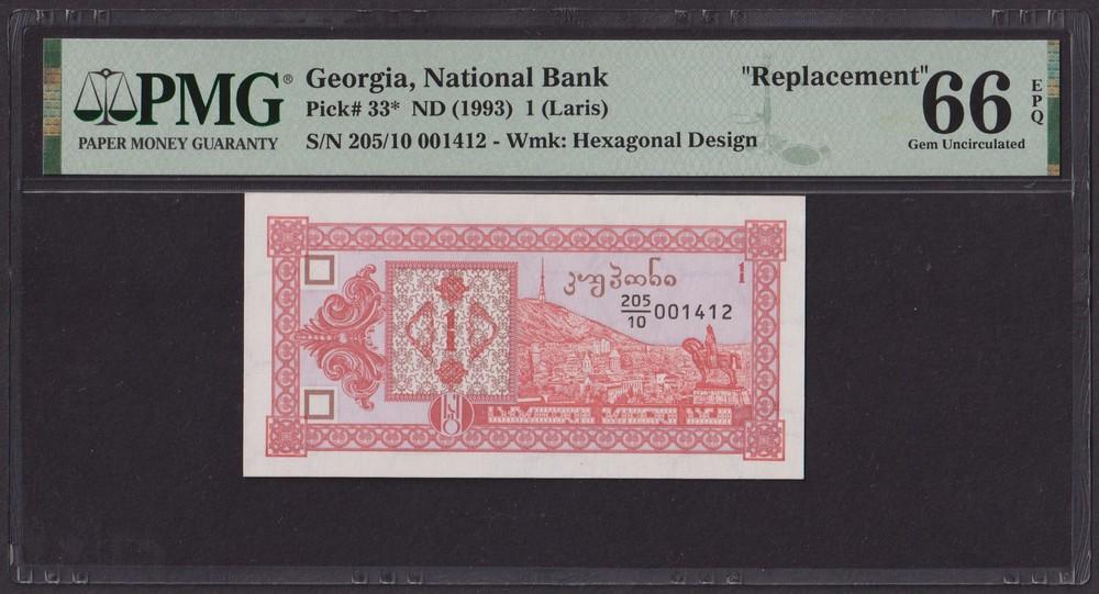 Грузия 1993г 1 купон серия ЗАМЕЩЕНИЯ UNC редкая слаб PMG-66 EPQ