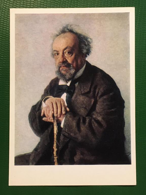 Открытка. И.Е. Репин. Портрет писателя А.Ф. Писемского. 1980 г.