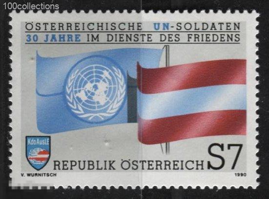 at1990.1043_2004 Австрия Австрийские солдаты-миротворцы в ООН 1.10 евро 
