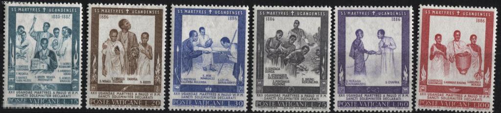 va1965.1043_471-76 Ватикан Канонизация мучеников Уганды ** MNH 