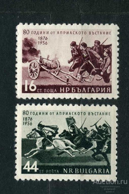 Болгария. 80 лет национально-освободительному антиосманскому восстанию в Болгарии. Серия. 1956. MNH