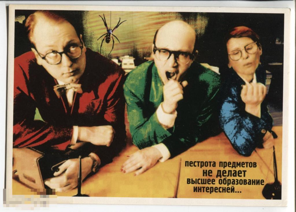 ru2002_fc Пестрота предметов не делает высшее образование интересней... Академия предпринимательства 