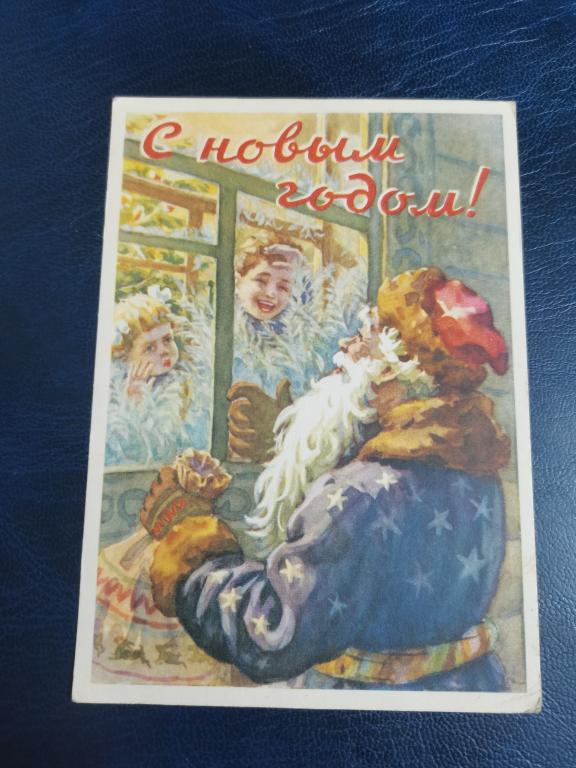 С новым годом.Лебедев.