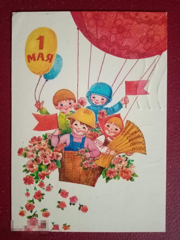 1985 ДМПК Манилова 1 мая 