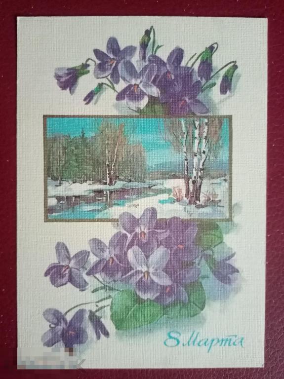 1986 ДМПК Куртенко 8 марта 