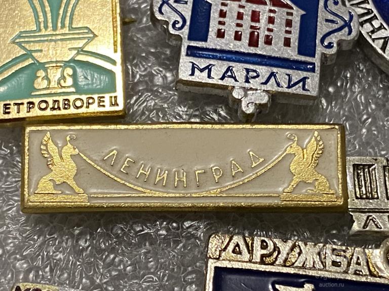 Знак Значок, Ленинград. Санкт Петербург. БАНКОВСКИЙ МОСТ ЛЕВ БЕЛЫЙ ФОН РЕДКИЙ RRR