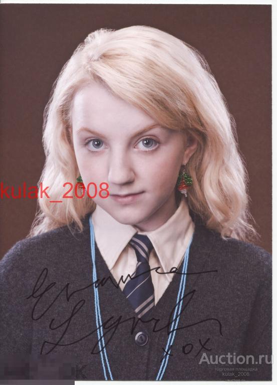 Автограф: Эванна Линч. "Гарри Поттер". Оригинал. 