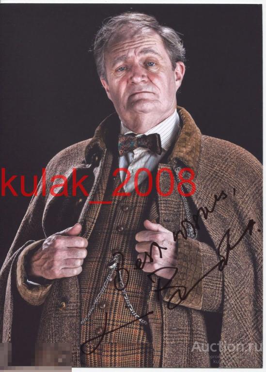 Автограф: Джим Бродбент. "Гарри Поттер". Оригинал.