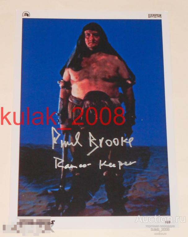 Автограф: Пол Брук. Звёздные войны. Оригинал. 