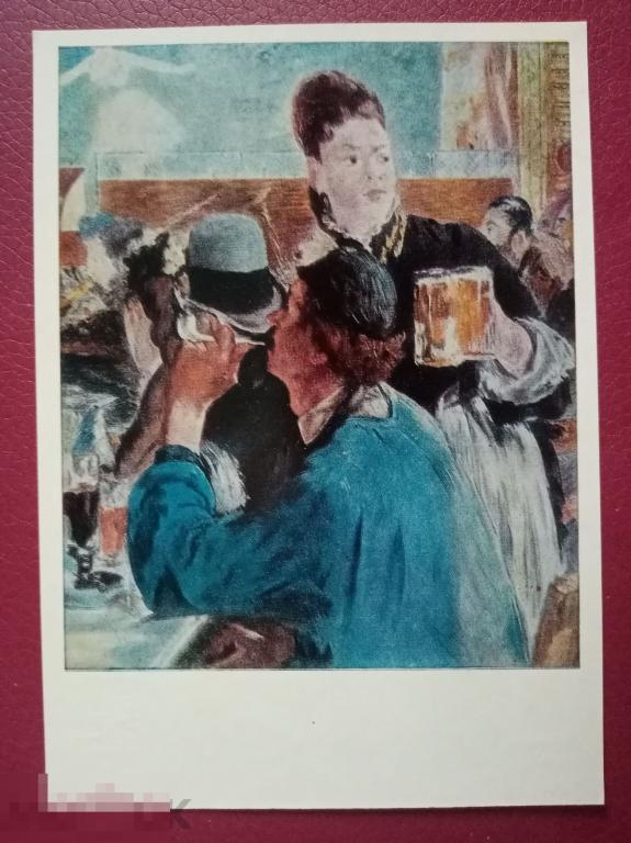 Подавальщица пива Эдуард Мане 1973 год 