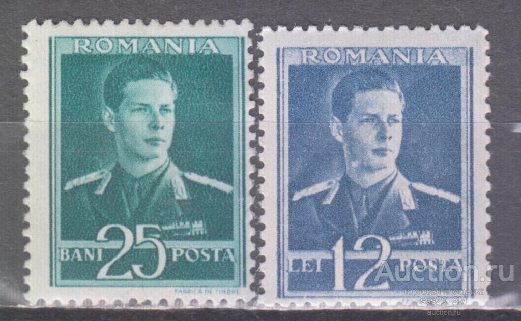 Румыния 1940 король Михай I Mi650,659 MLH/MNH