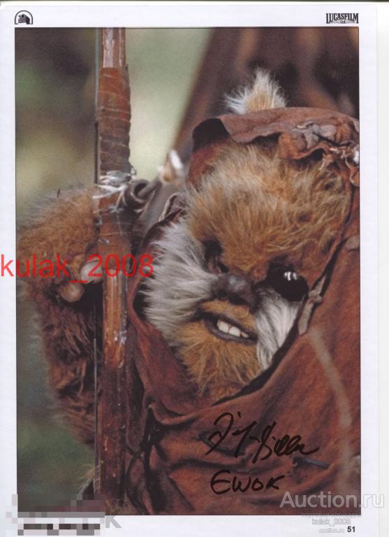 Автограф: Феликс Силла. Звёздные войны. Оригинал. Редкость. 