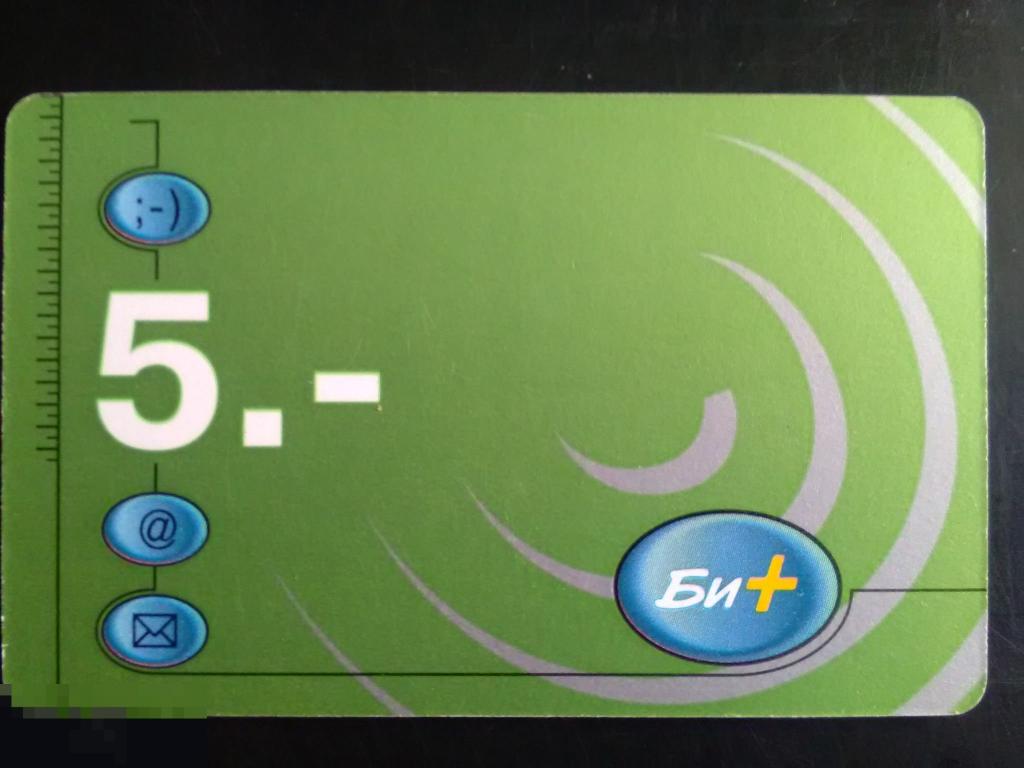 Телефонная карта Билайн Би плюс 5 единиц 