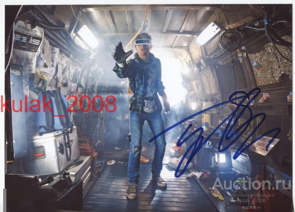 Автограф: Тай Шеридан. Первому игроку приготовиться. Оригинал. 