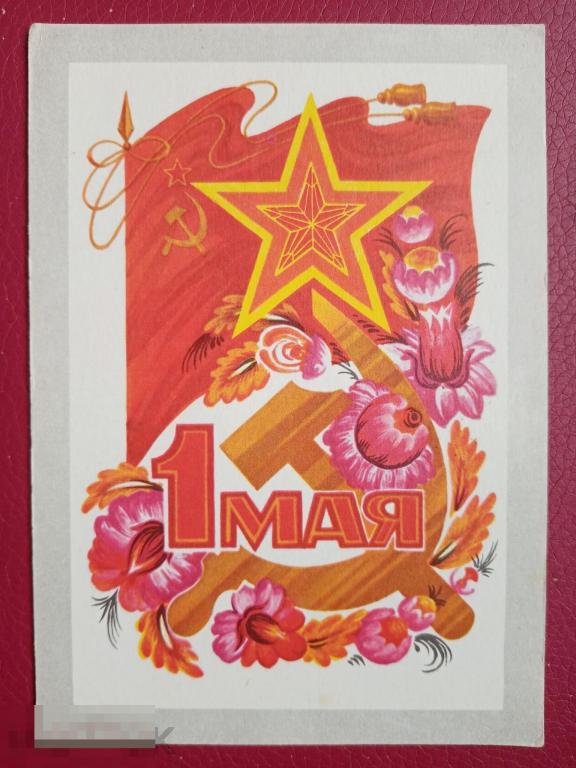 1973 ДМПК Пармеев 1 мая 