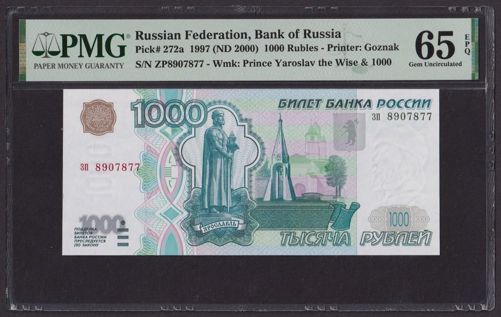 1997г 1000 рублей (без модификации) UNC слаб PMG-65 EPQ (зп 8907877)
