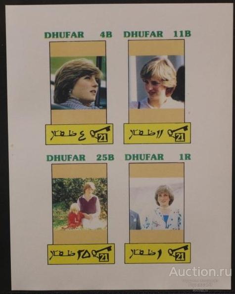 Оман (Дуфар) пс бз мл MNH