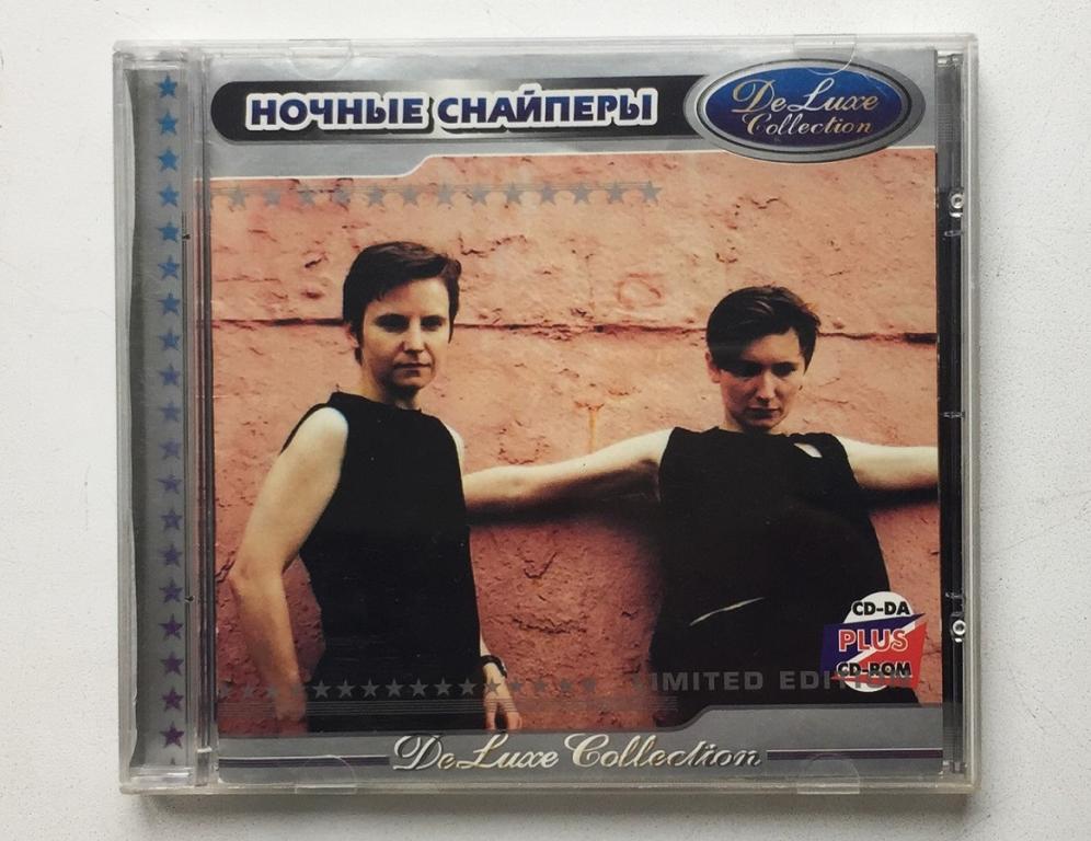 CD. НОЧНЫЕ СНАЙПЕРЫ, De Luxe Collection.