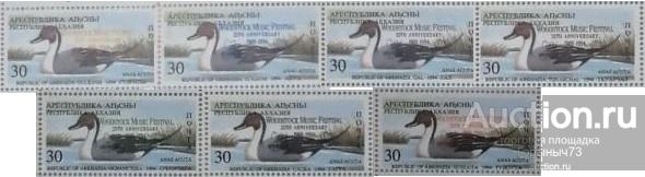 Абхазия 1994 пс надп Вудсток MNH