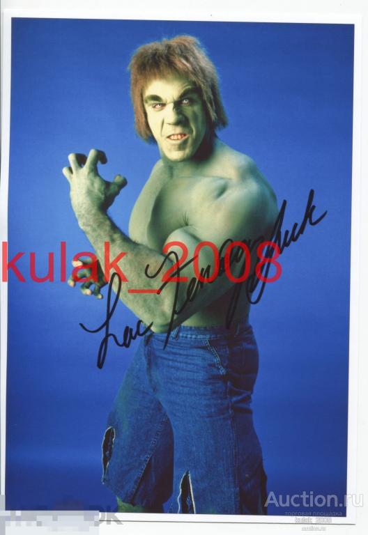 Автограф: Лу Ферриньо. Невероятный Халк 1977 г. / The Incredible Hulk. Оригинал. 