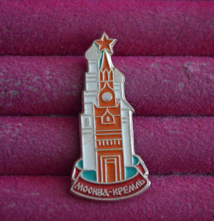 МОСКВА КРЕМЛЬ СПАССКАЯ БАШНЯ   ЛИСТ № XI