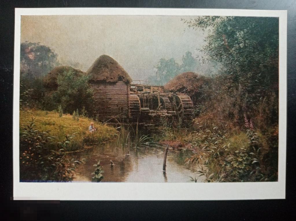 1976 год Поленов Старая мельница 