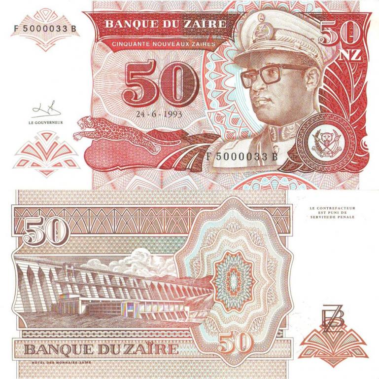 Заир 50 новых заиров 1993 P57 пресс unc