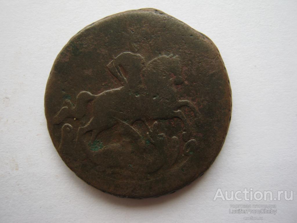 1 копейка 1760 (с892323) 150