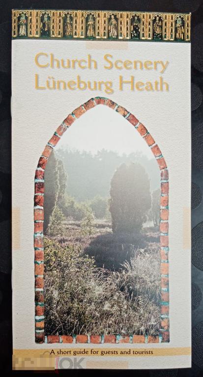 Рекламный буклет Люнебург Германия Церковь 