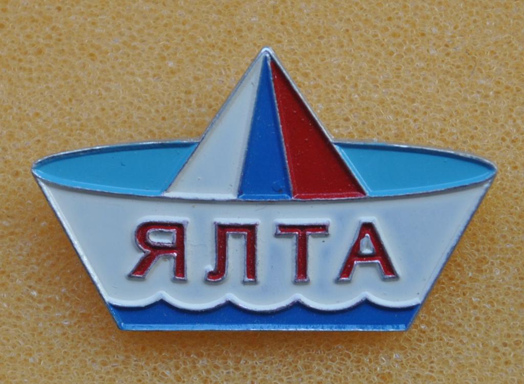 Кораблик Ялта Крым Лист10