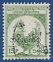 Маньяма (Бирма). 1954. Первая годовщина независимости. Гашение.