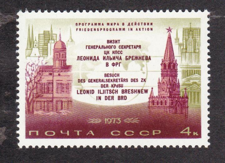 СССР 1973 Визит Брежнева (6840)