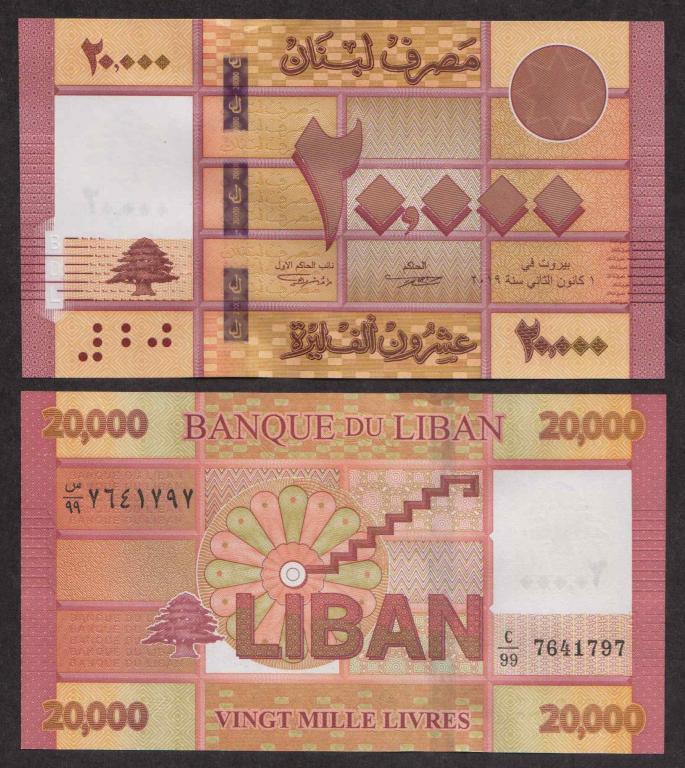 Ливан 20000 Ливров 2019 UNC (ПРЕСС)