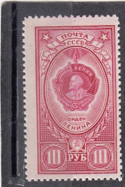 1952-59 Орден Ленина  Сдвиг перфорации или рисунка Сост** MNH