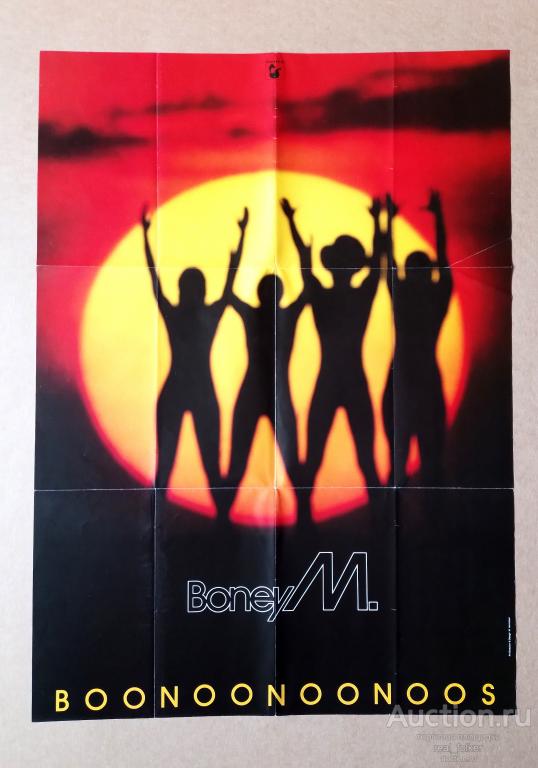 Poster (Плакат) из альбома Boney M - 1981 "Boonoonoonoos"