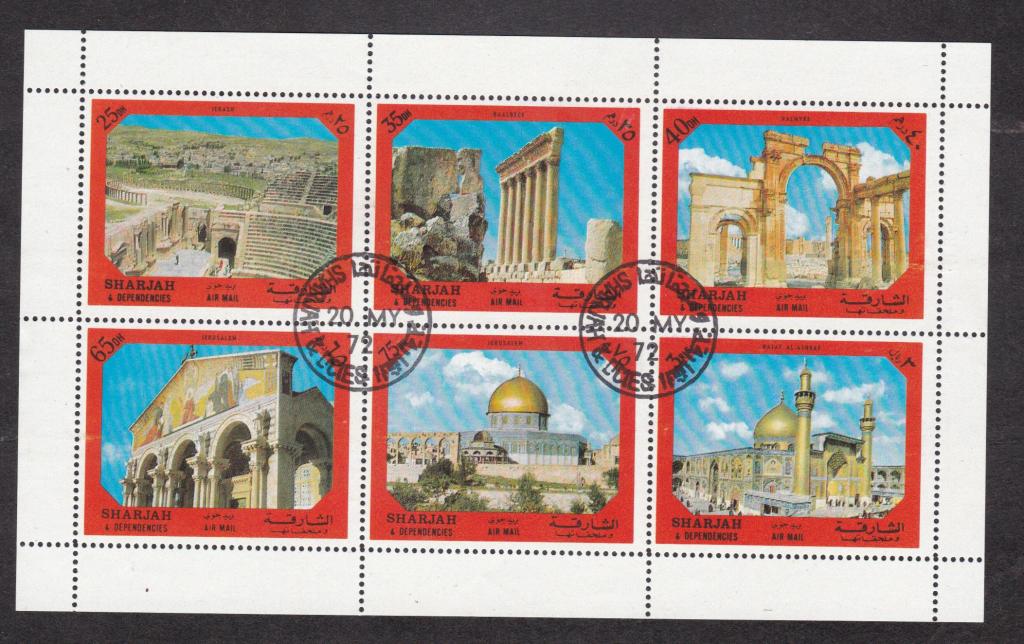 Шарджа 1972 Архитектура Пальцы (6858)