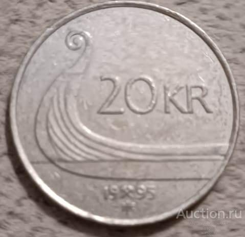 Норвегия 20 крон 1995 г.