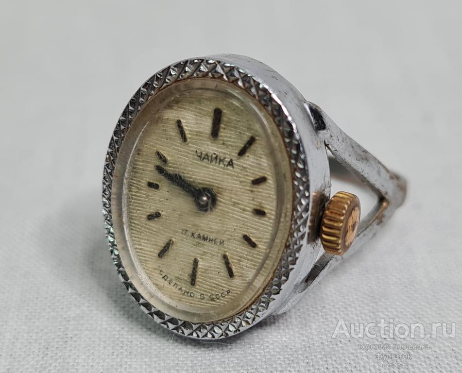 Часы Кольцо Перстень ЧАЙКА Сделано в СССР