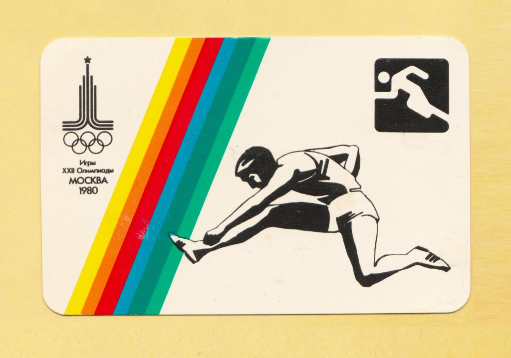 1980 спорт. Советская спортивная символика. Советские символы спорта. Символика Советский спортсменов. Плакат Олимпийские игры.