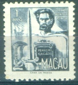 Макао стандарт Фернандо Мендес Пинто негашеная**
