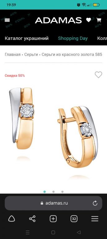 Серьга из красного золота 585 с бриллиантом.