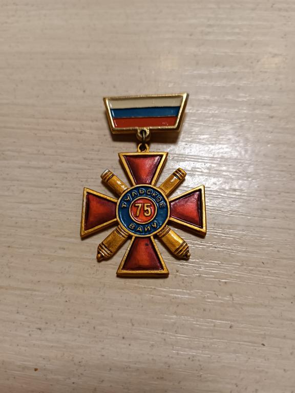 ЗНАК ЗНАЧОК  ТУЛЬСКАЯ ВАИУ 75 ЛЕТ
