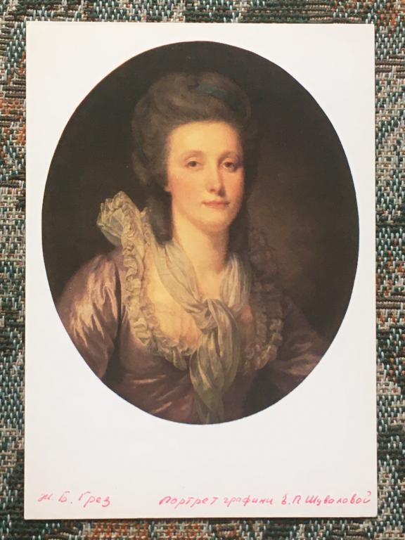 Жан Батист Грез. Портрет графини Е.П. Шуваловой. 1971 г.