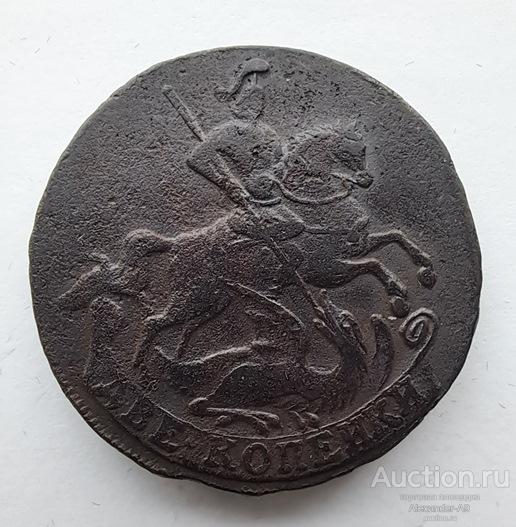 2 копейки 1757 г. — покупайте на Auction.ru по выгодной цене. Лот из ...
