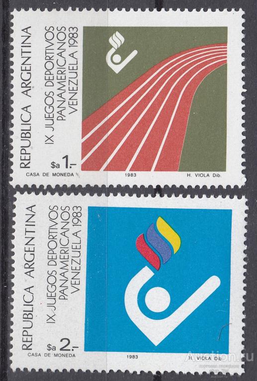 Аргентина. 1983 год. Панамериканские игры. 2 марки. Серия
