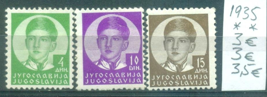 Югославия 1935 г. стандарт   Король  Петр 2   негашеная**