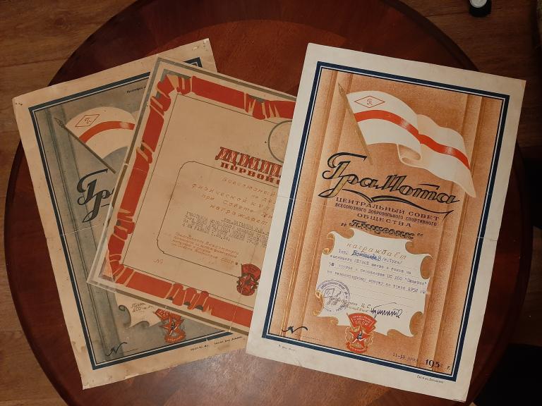 ГРАМОТЫ ДСО ПИЩЕВИК ВЕЛОСПОРТ 1952 Г