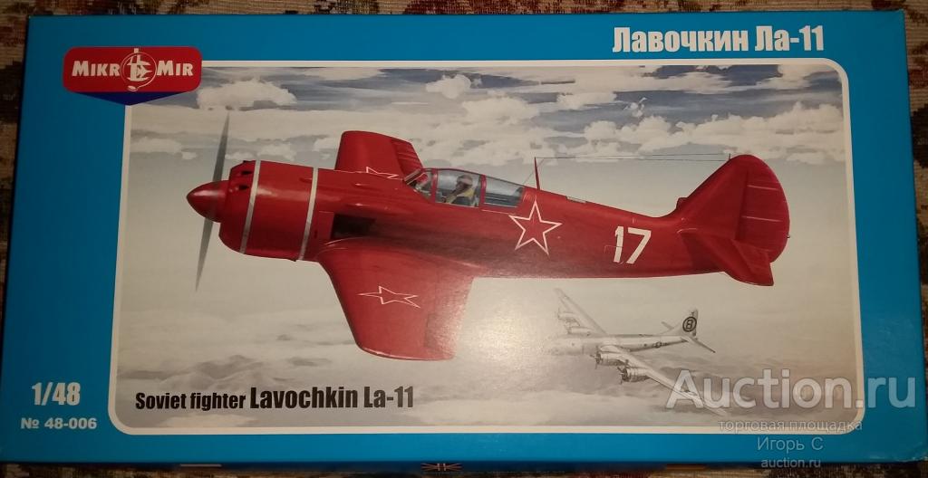 Сборная модель MikroMir 1:48 Ла-11